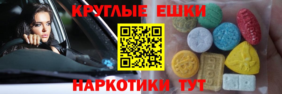 ЭКСТАЗИ диски  Вход с VPN  Экстази  как найти наркотики  Видное  Экстази louis Vuitton 