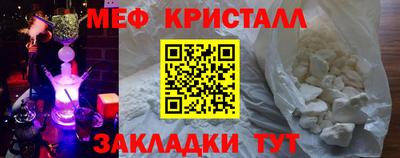 кокаин Наро-Фоминск