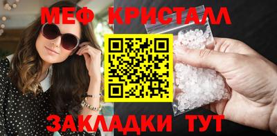 кокаин Наро-Фоминск