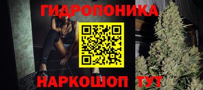 кокаин Наро-Фоминск