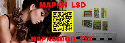 кокаин Наро-Фоминск