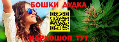 марихуана Нарткала
