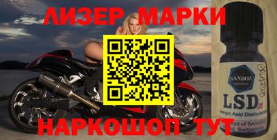 марихуана Нарткала