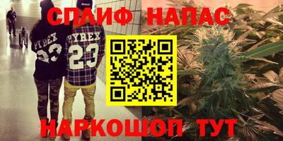 кокаин Наро-Фоминск