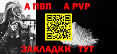 кокаин Наро-Фоминск