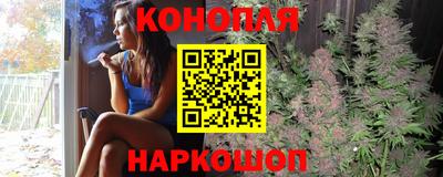 кокаин Наро-Фоминск