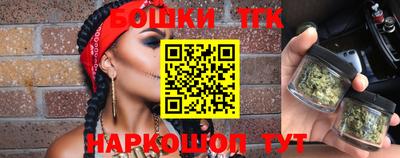 кокаин Наро-Фоминск