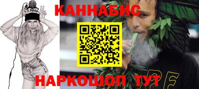 марихуана Нарткала