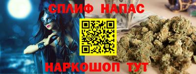 кокаин Наро-Фоминск