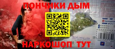 кокаин Наро-Фоминск