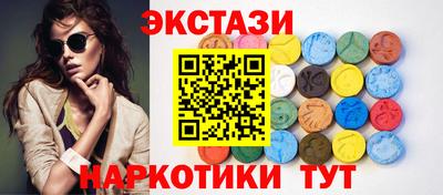 кокаин Наро-Фоминск