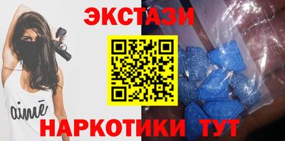 кокаин Наро-Фоминск