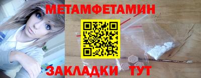 кокаин Наро-Фоминск