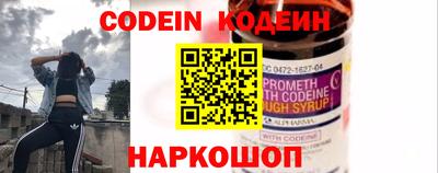 кокаин Наро-Фоминск