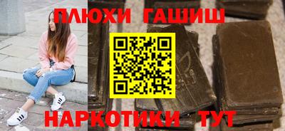 марихуана Нарткала