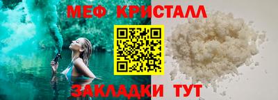 марихуана Нарткала