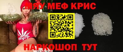 марихуана Нарткала