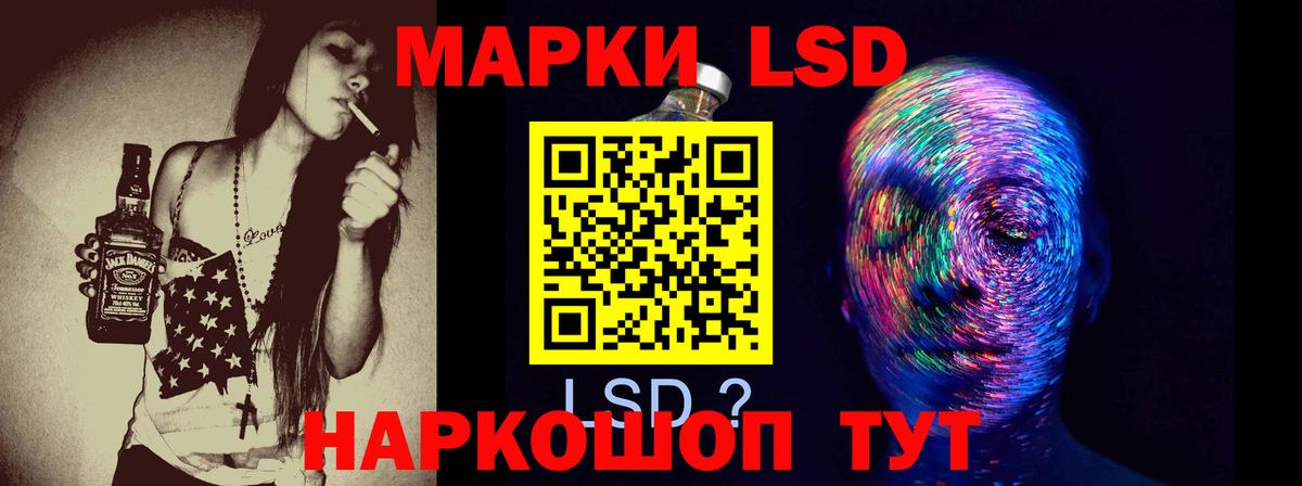 Купить наркотик  Гашиш  Вход с VPN  КОКАИН  КЕТАМИН  Видное  НБОМе  МЕФ   Марихуана  Кокаин 