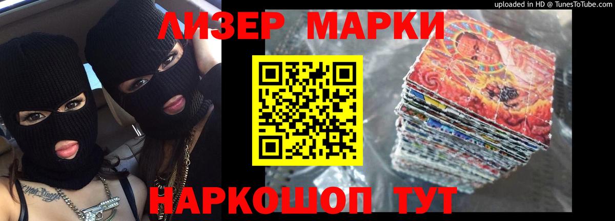 ЛСД экстази ecstasy  LSD-25 экстази ecstasy  Вход с VPN  Видное 