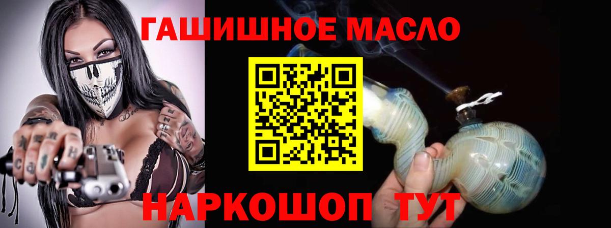 Видное  Дистиллят ТГК вейп с тгк  Дистиллят ТГК вейп с тгк  Вход с VPN 